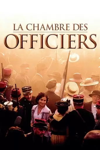 La Chambre Des Officiers (2001)