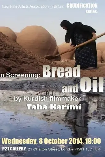 Bread and Oil (2009)