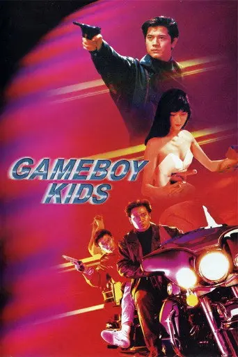 Gameboy Kids (1992)