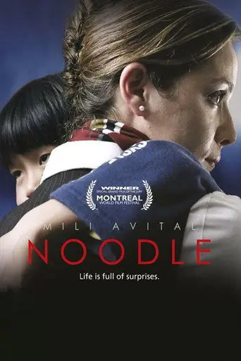 Noodle (2007)