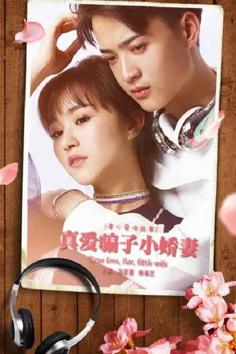 True Love, Liar, Little Love (2017)