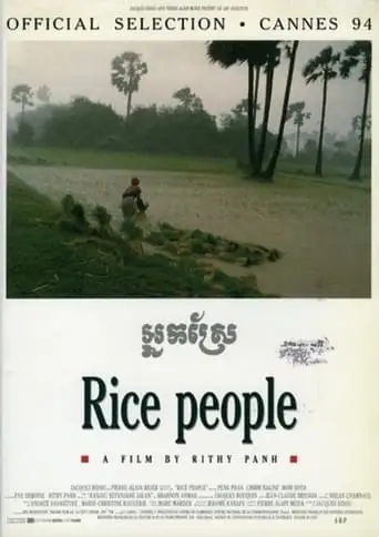 The Rice People (1994)