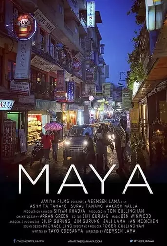 Maya (2015)