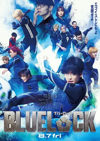 Blue Lock (2026)