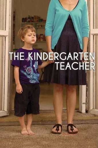 The Kindergarten Teacher (2014)