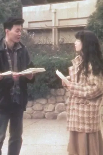 Bochibochi no orera (1993)