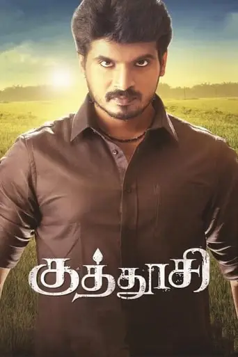 Kuthoosi (2019)