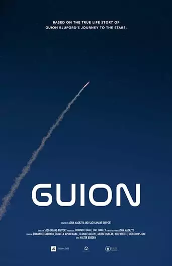 GUION (2018)