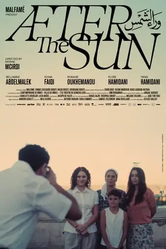 After The Sun (2024)
