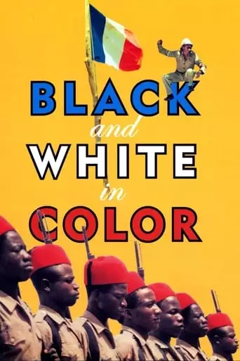 Black And White In Color (1976)