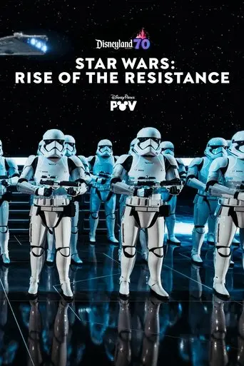 Star Wars: Rise of the Resistance (2025)
