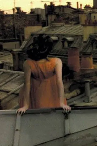 L'illusion (1996)