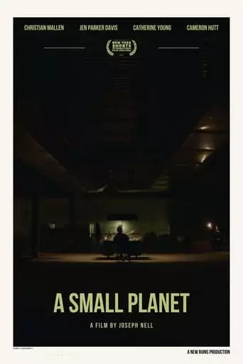 A Small Planet (2023)