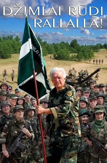 Then It's Hi! Hi! Hee! (2014)