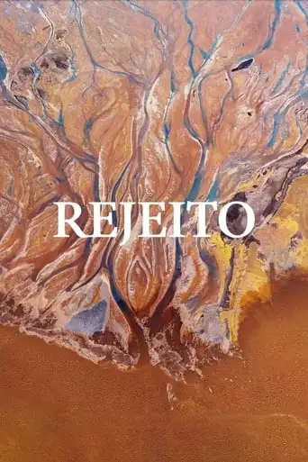Rejeito (2023)