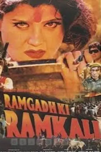 Ramgadh Ki Ramkali (2001)