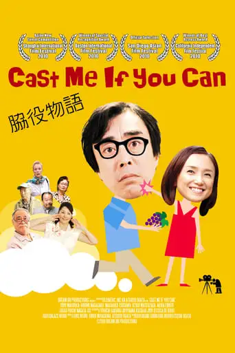 Cast Me If You Can (2010)