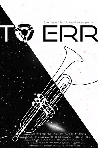 To Err (2021)