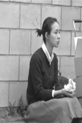 Senbei Selling Girl (2007)