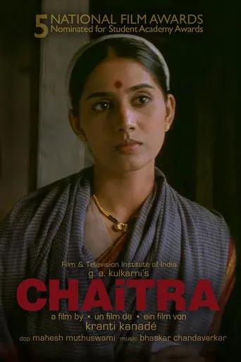 Chaitra (2000)