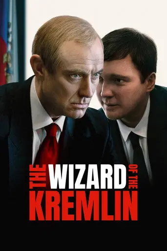 The Wizard of the Kremlin (2026)