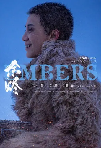 Embers (2026)