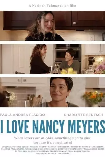 I Love Nancy Meyers (2023)
