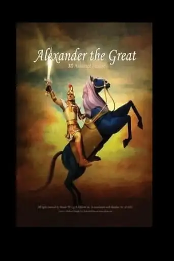 Alexander The Great (2006)