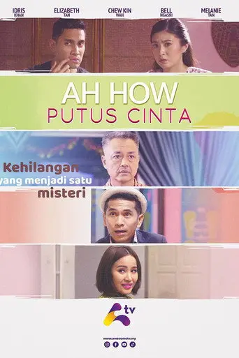 Ah How Putus Cinta (2022)