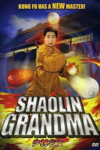 Shaolin Grandma (2008)