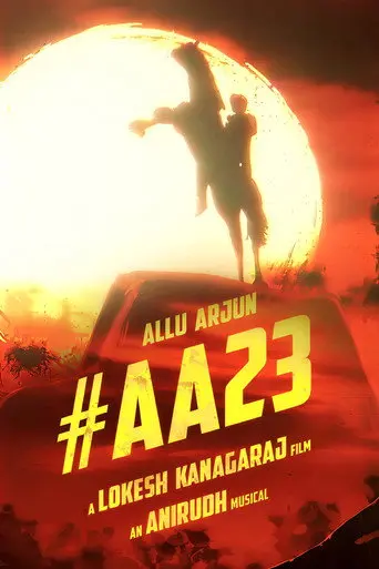 AA23 (1970)