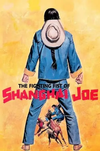 The Dragon Strikes Back (1973)