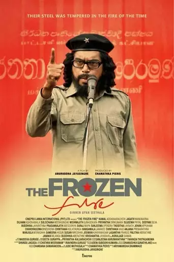 The Frozen Fire (2018)