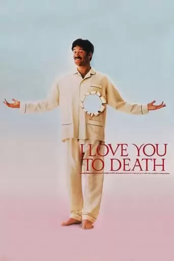 I Love You To Death (1990)