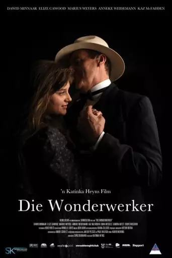 The Miracle Worker (2012)
