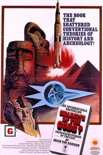 Chariots Of The Gods (1970)