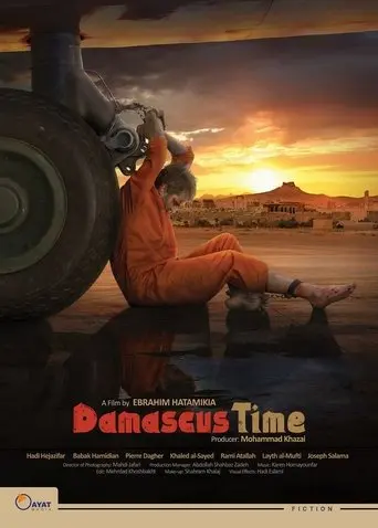 Damascus Under Fire (2018)