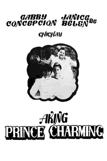 Aking Prince Charming (1983)