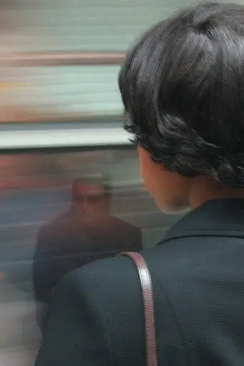 The Station (2005)