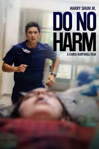 Do No Harm (2025)