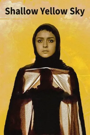 Shallow Yellow Sky (2013)