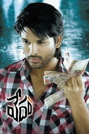 Vedam (2010)