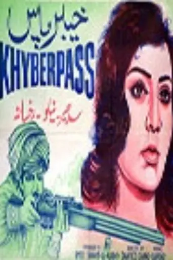 Khyber Pass (1964)