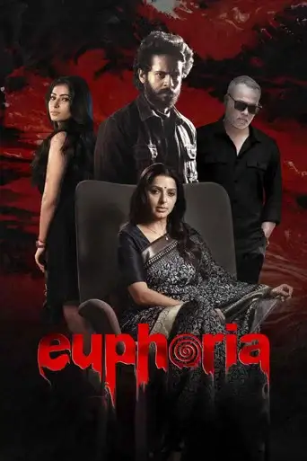 Euphoria (2026)