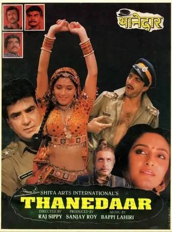 Thanedaar (1990)