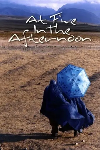 At Five In The Afternoon (2003)
