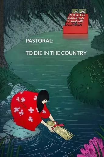 Pastoral: To Die In The Country (1974)