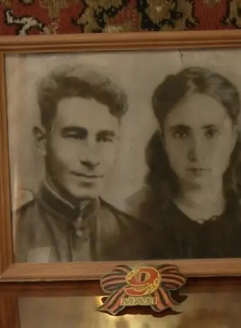 Letters From War (2017)