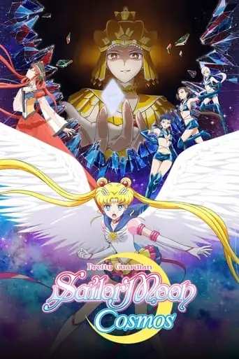 Sailor Moon Cosmos (2023)