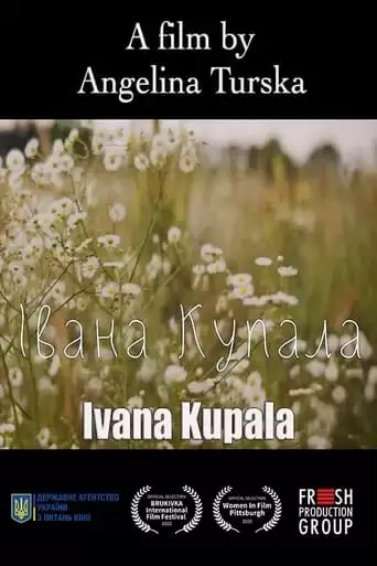 Ivana Kupala (2020)